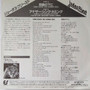 Judas Priest = Judas Priest - 叛旗の下に = Some Heads Are Gonna Roll VG+