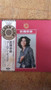 欧陽菲菲* - Golden Disk VG+