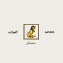 Leviot - Sharav M
