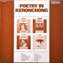 Annie Landouw - Poetry In Keronchong VG+