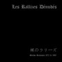 Les Rallizes Dénudés* - Studio Sessions 1972 & 1980 M