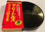 The Beatles - The Beatles Live / At The Star-Club In Hamburg Germany 1962 NM or M-