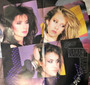 Bananarama - Bananarama VG+