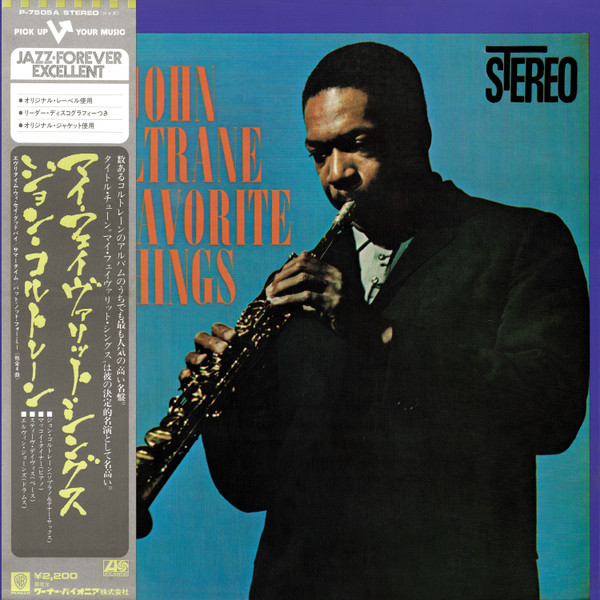 John Coltrane = ジョン・コルトレーン* - My Favorite Things