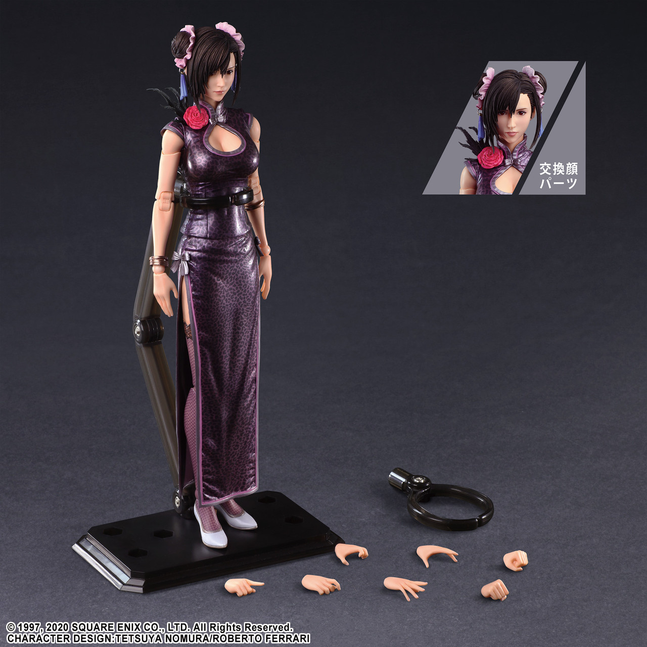 FINAL FANTASY VII REMAKE PLAY ARTS KAI ACTION FIGURE - TIFA