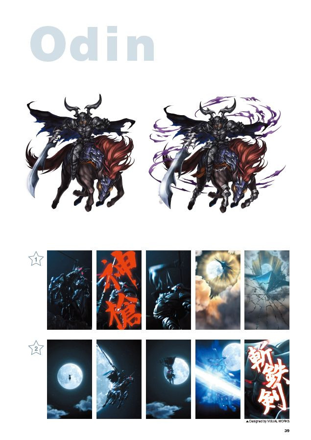 FINAL FANTASY BRAVE EXVIUS ARTBOOK | SQUARE ENIX Store