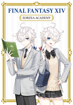 FINAL FANTASY XIV: Eorzea Academy (Manga)