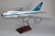 Luxair B747-SP