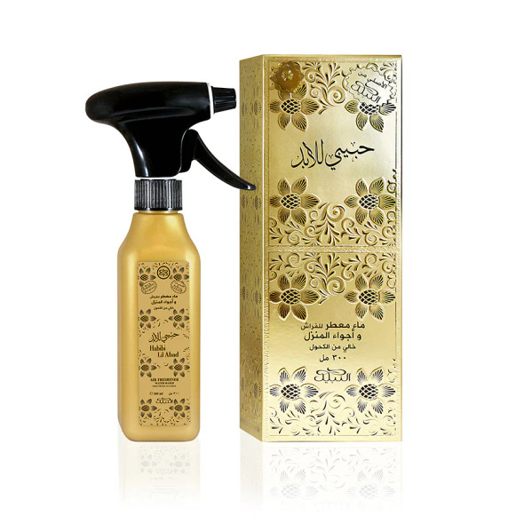 Nabeel 300ml Smart Air Freshner