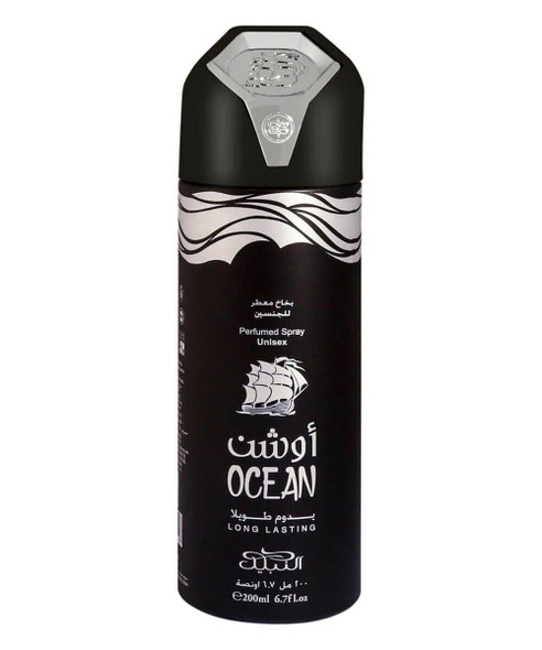 Nabeel 200ml Deodorant Spray