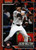 2026 Topps Series 1 #148 Jacob Melton RC Astros Team Color Match