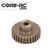 CORE-RC 31T 48DP Pinion Gear (7075 Hard)