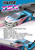 Blitz TSX 190mm (0.7mm) Touring Car Shell Light EFRA