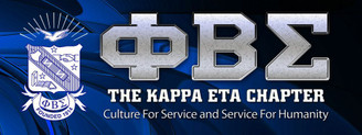 Phi Beta Sigma Vinyl Banner