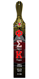 Phi Sigma Kappa Custom Full Color Paddle