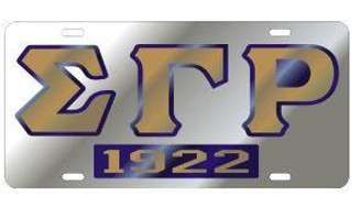 Craftique Sigma Gamma Rho License Plate - Silver, Founded 