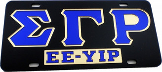 Sigma Gamma Rho License Plate - Black, Call