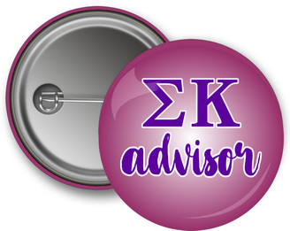 Sigma Kappa Advisor Button