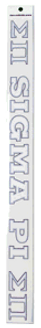  Sigma Pi Long Window Decal 