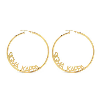  Sigma Kappa Hoop Earrings 