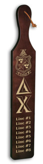 Custom Engraved Paddle