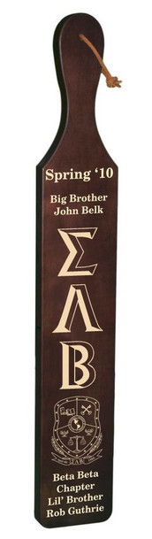 Sigma Lambda Beta Deluxe Paddle