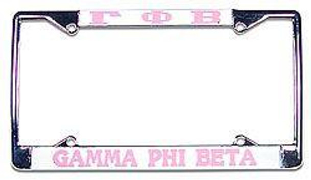  Custom Greek License Plate Frames 