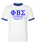  Phi Beta Sigma 2 Day Ship G.O.M.A.B. Ringer Tee 