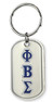 SAVAGE Phi Beta Sigma Reversible Key Chains 