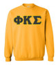 DISCOUNT Phi Kappa Sigma Lettered Crewneck