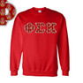  Phi Sigma Kappa Fraternity Crest - Shield Twill Letter Crewneck Sweatshirt 