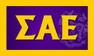 Sigma Alpha Epsilon 3 x 5 Banner