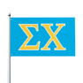 Sigma Chi Big Greek Letter Flag