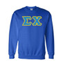  Sigma Chi Fraternity Crest - Shield Twill Letter Crewneck Sweatshirt 