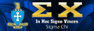 Sigma Chi Vinyl Banner