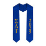  Sigma Delta Tau Greek Lettered Graduation Sash Stole With Year - Best Value 