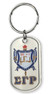 SAVAGE Sigma Gamma Rho Reversible Key Chains 