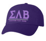  Sigma Lambda Beta Old School Greek Letter Hat 