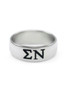 TCS Sigma Nu Sterling Silver Ring 