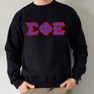 Sigma Phi Epsilon Custom Twill Crewneck Sweatshirt