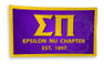 Sigma Pi 3 x 5 Flag