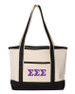 Sigma Sigma Sigma Sailing Tote Bag 