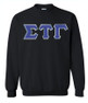 DISCOUNT Sigma Tau Gamma Lettered Crewneck