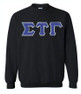  DISCOUNT Sigma Tau Gamma Lettered Crewneck - Best Value 