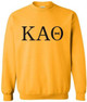  SUPER DISCOUNT - Lettered World Famous Greek Crewneck 