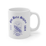 Phi Beta Sigma Crest & Year Ceramic Coffee Cup, 11oz