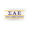 SIGMA ALPHA EPSILON LETTERED LINES LICENSE COVERS - Custom