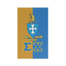 Sigma Chi House Banner