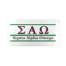 SIGMA ALPHA OMEGA LETTERED LINES LICENSE COVERS - Custom