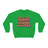 Sigma Alpha Omega Retro Maya Crewneck Sweatshirts